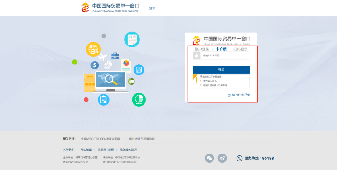重磅！上海海關(guān)開展進(jìn)口?；犯母镌圏c(diǎn)，100%審單驗(yàn)證+口岸檢驗(yàn)或者目的地檢驗(yàn)