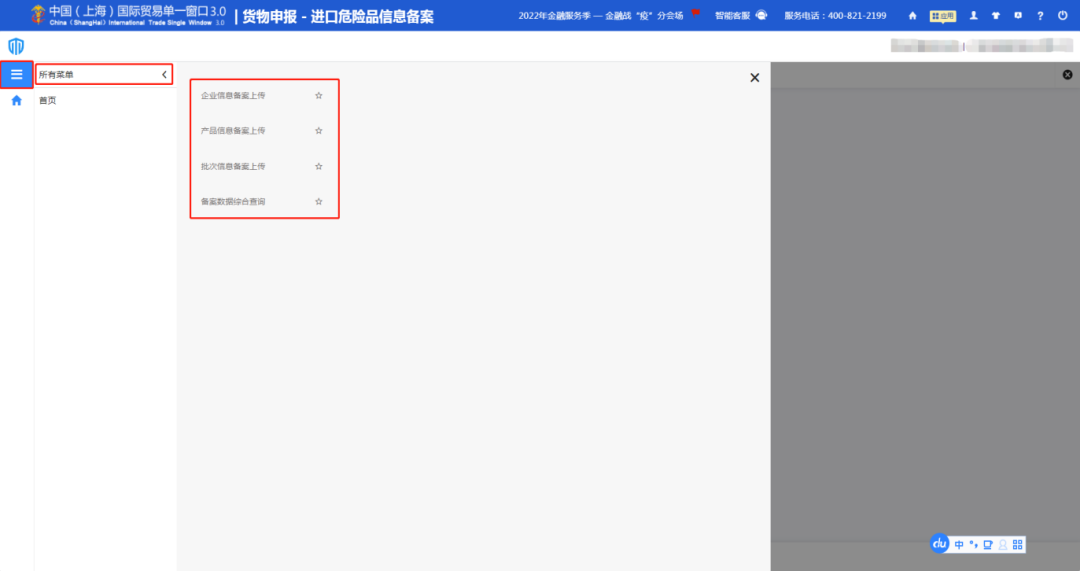 重磅！上海海關(guān)開展進(jìn)口危化品改革試點(diǎn)，100%審單驗(yàn)證+口岸檢驗(yàn)或者目的地檢驗(yàn)