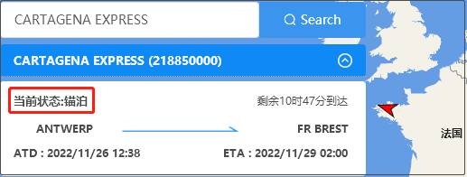 突發(fā)！赫伯羅特一大型集裝箱船發(fā)動機突發(fā)故障，涉及多家船司共艙