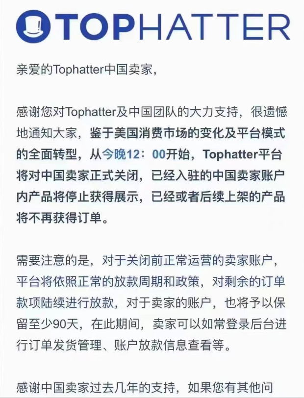 突發(fā)！這個(gè)電商平臺(tái)404了，倒閉了？