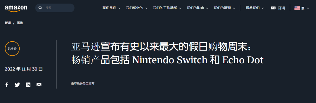 亞馬遜官方黑五網(wǎng)一戰(zhàn)報新鮮出爐！這些品類都賣爆了！