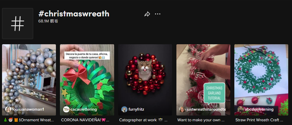 TikTok曝光量51億，英國人買爆“粉色圣誕樹”