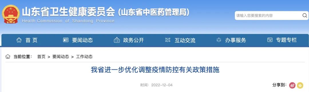 剛剛發(fā)布，信息量大！