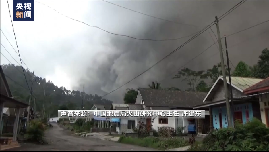 緊急！近期多國火山“扎堆”噴發(fā)，注意安全