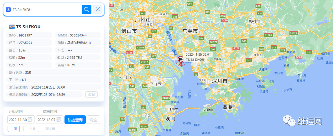 航線快訊！TSL和IAL、ESL新增一條東南亞直航！12月21日首航