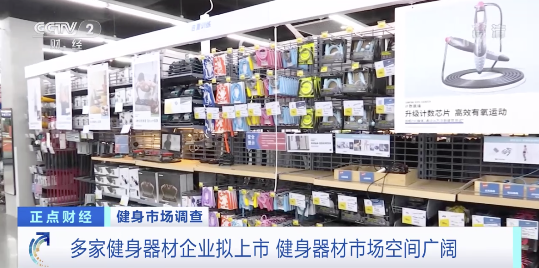 這些產(chǎn)品在國外賣爆了！