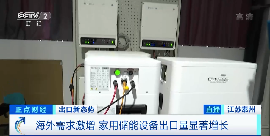 這些產(chǎn)品在國外賣爆了！