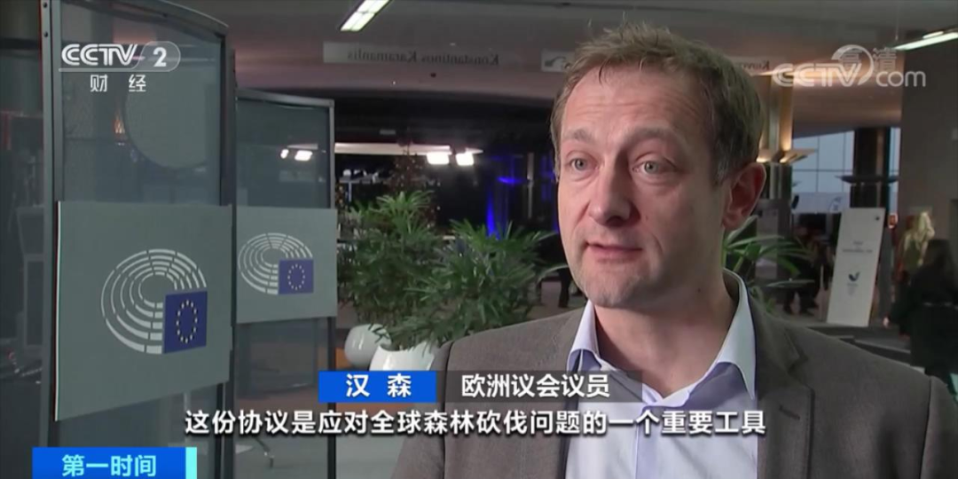 央視關(guān)注！這些商品，擬禁止進出口歐盟國家！違者將面臨罰款