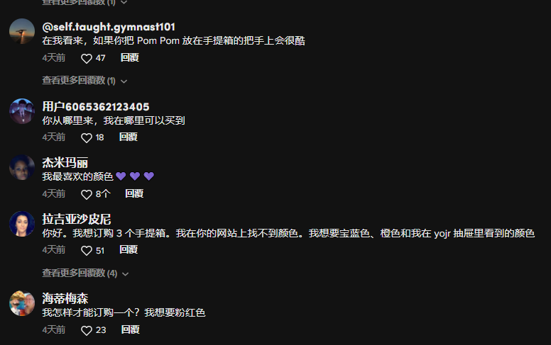 TikTok 近千萬播放，“自衛(wèi)鑰匙扣”又被一個賣家?guī)Щ鹆? data-filename=
