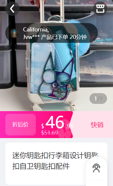 TikTok 近千萬播放，“自衛(wèi)鑰匙扣”又被一個賣家?guī)Щ鹆? data-filename=