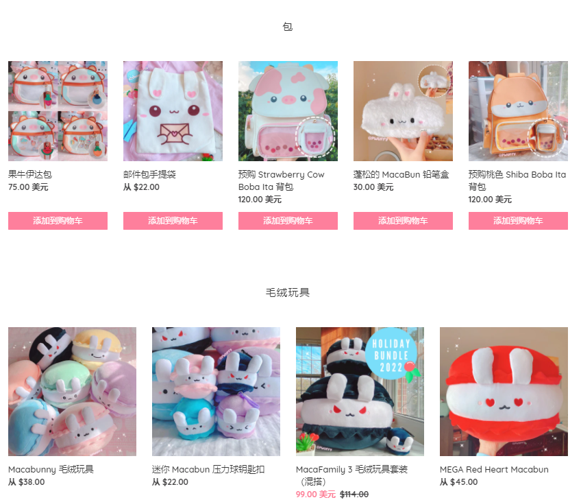 TikTok 近千萬播放，“自衛(wèi)鑰匙扣”又被一個賣家?guī)Щ鹆? data-filename=