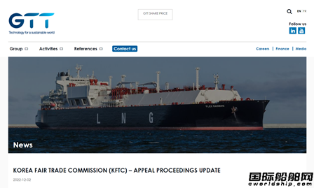 韓國(guó)造船業(yè)贏了？GTT不服氣！“捆綁銷售”有利