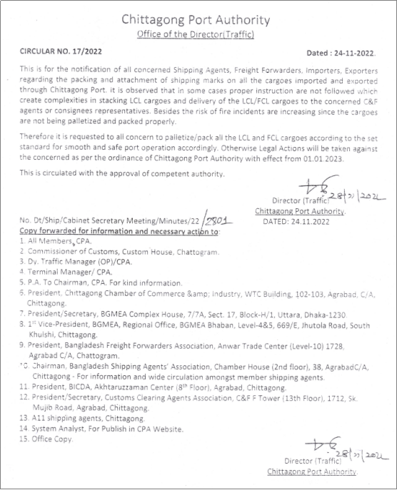 注意！1月1日起，所有通過吉大港的貨物均需采用托盤運輸