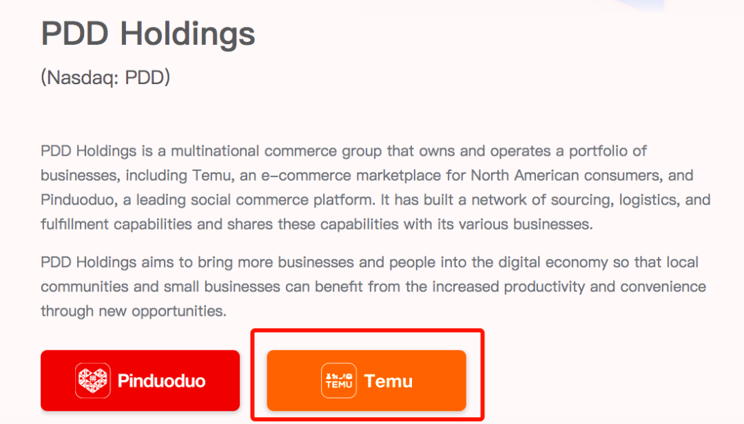 突發(fā)！拼多多TEMU賣家免運(yùn)費(fèi)紅利即將結(jié)束