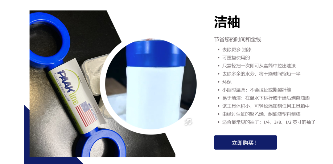 這些產(chǎn)品快下架！一批店鋪被封