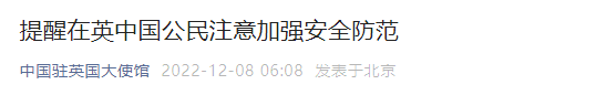 緊急！又一病毒疫情16人死亡，多數(shù)為兒童和未成年人