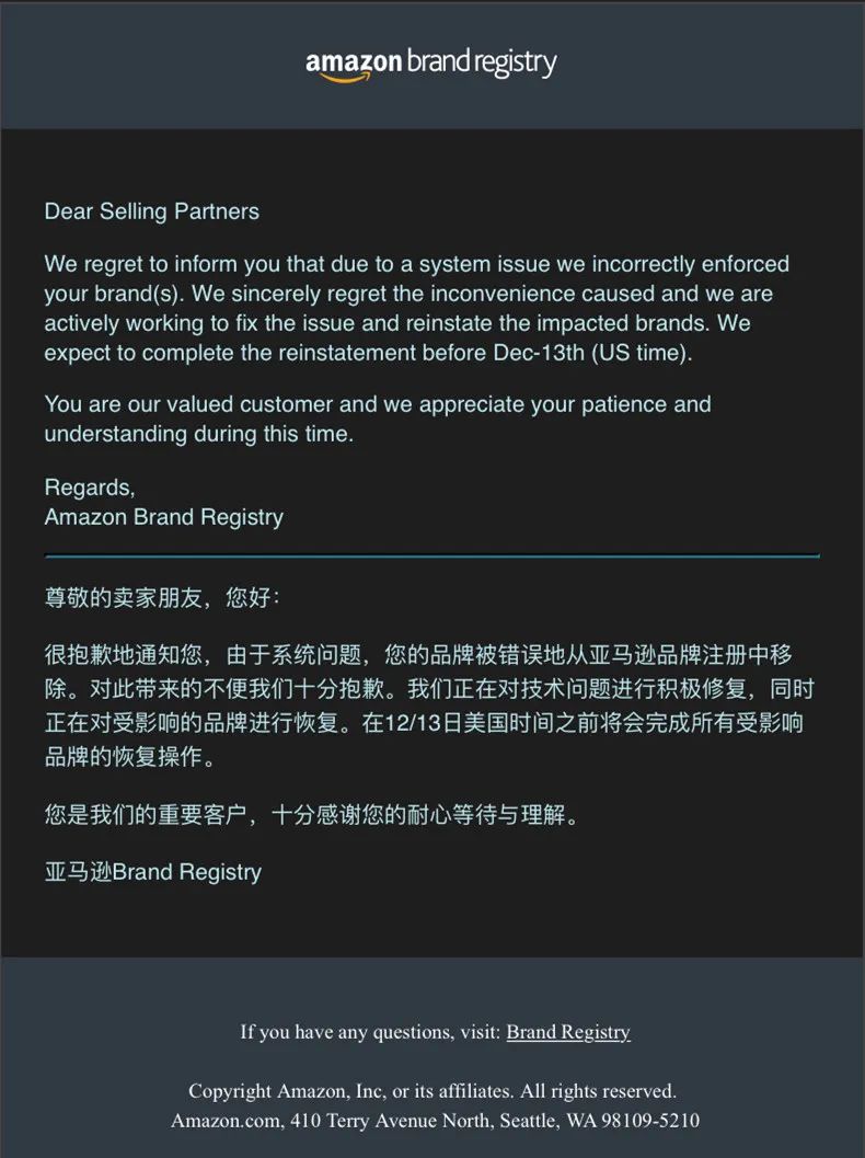 系統(tǒng)故障“誤殺”賣家！亞馬遜道歉了