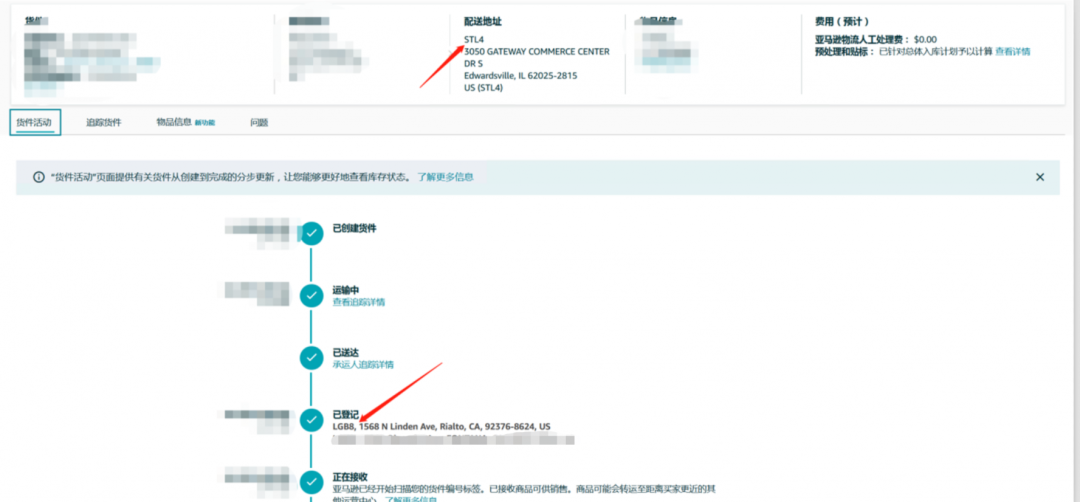 亞馬遜出手整治：美國FBA“遠倉近送”亂象是時候該結(jié)束了！