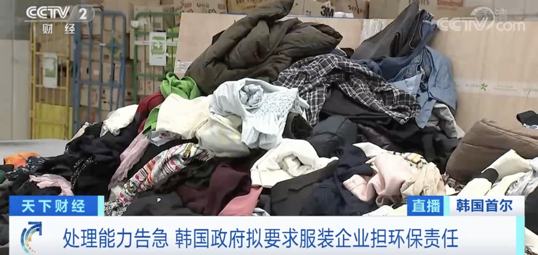 可怕！這里，每天產(chǎn)生超200噸服裝垃圾！