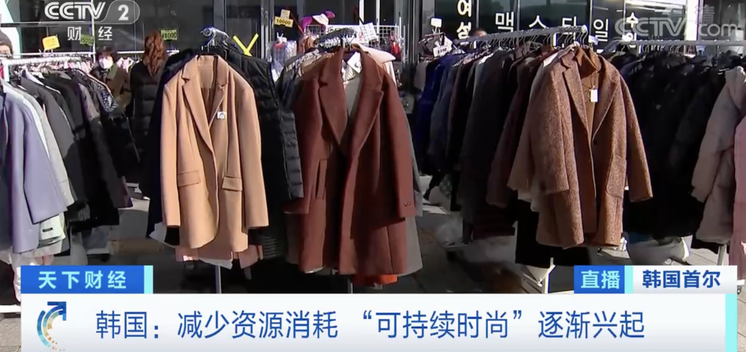 可怕！這里，每天產(chǎn)生超200噸服裝垃圾！