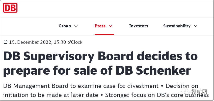 重磅！德鐵集團宣布決定出售DB Schenker