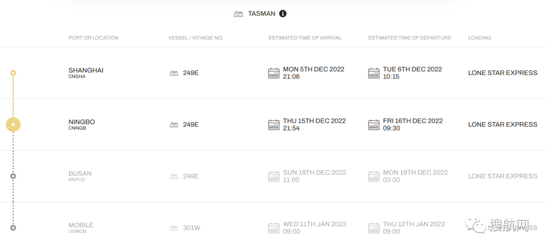 突發(fā)！2M聯(lián)盟一集裝箱船在上海港遭遇發(fā)動(dòng)機(jī)故障