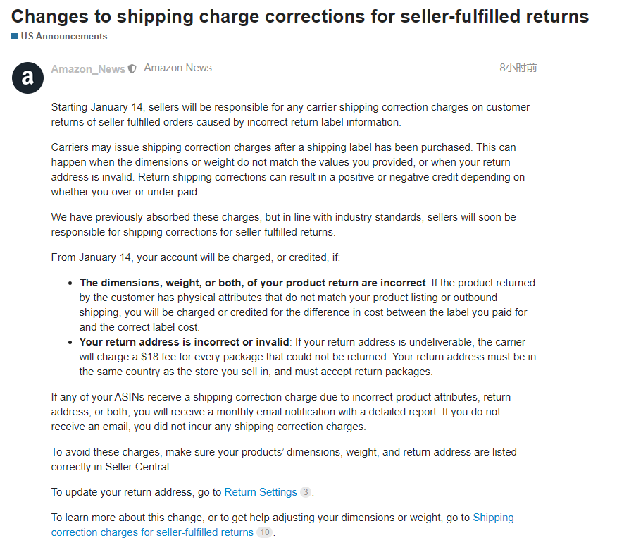 賣(mài)家炸鍋！1月14日開(kāi)始，亞馬遜又新增一收費(fèi)項(xiàng)目！
