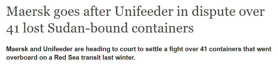 馬士基起訴這家船公司，索賠250萬美元！