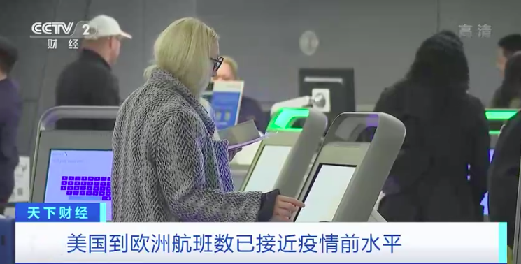 突發(fā)！這群人，涌向歐洲！