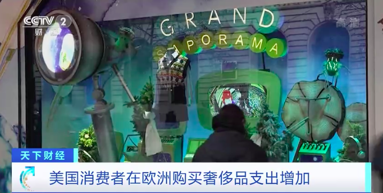 突發(fā)！這群人，涌向歐洲！