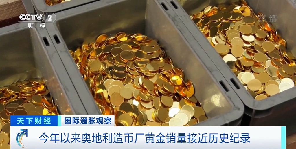 突發(fā)！這個(gè)國(guó)家開(kāi)始搶黃金