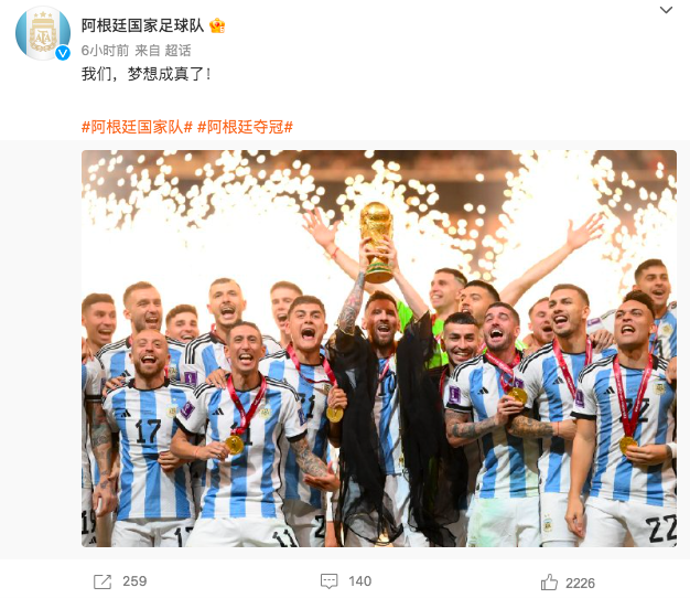 義烏“命中”阿根廷！文創(chuàng)大賣要賺大發(fā)了