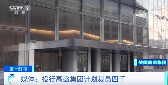 大裁員，砍獎(jiǎng)金，丟工作