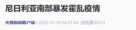 麻煩了！又暴發(fā)“神秘疾病”，80多人感染