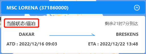 突發(fā)！MSC一集裝箱船被扣留在海上；另一集裝箱船10個貨柜掉落海中