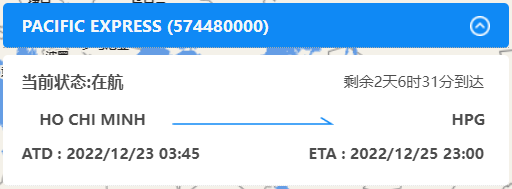 突發(fā)！MSC一集裝箱船被扣留在海上；另一集裝箱船10個貨柜掉落海中