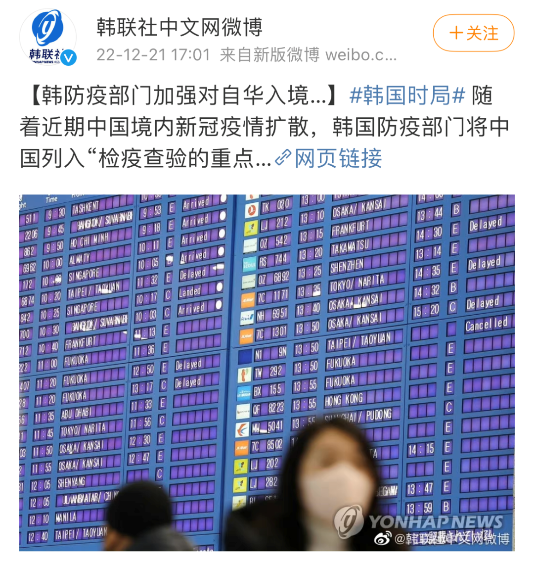 重磅！入華集中隔離取消，機票搜索量漲8.5倍！部分國家對來自中國旅客查核酸