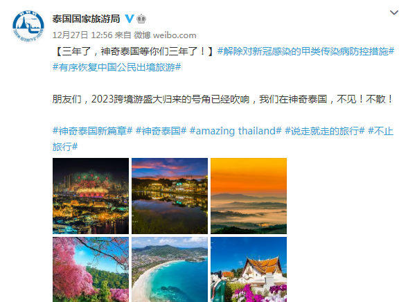 剛剛！法國(guó)、泰國(guó)、加拿大、澳大利亞、新西蘭、丹麥、挪威、荷蘭、西班牙、葡萄牙、奧地利、瑞士對(duì)我們出手！！