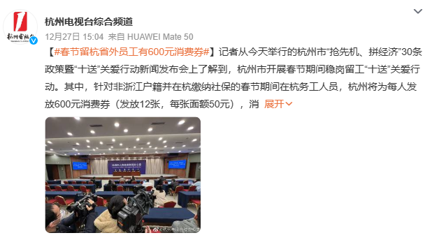 外貿(mào)訂單暴漲！這些“出?！皳尩酱髥纬鞘?，開始跨省“搶人”了！多地更是發(fā)紅包留人過(guò)年...