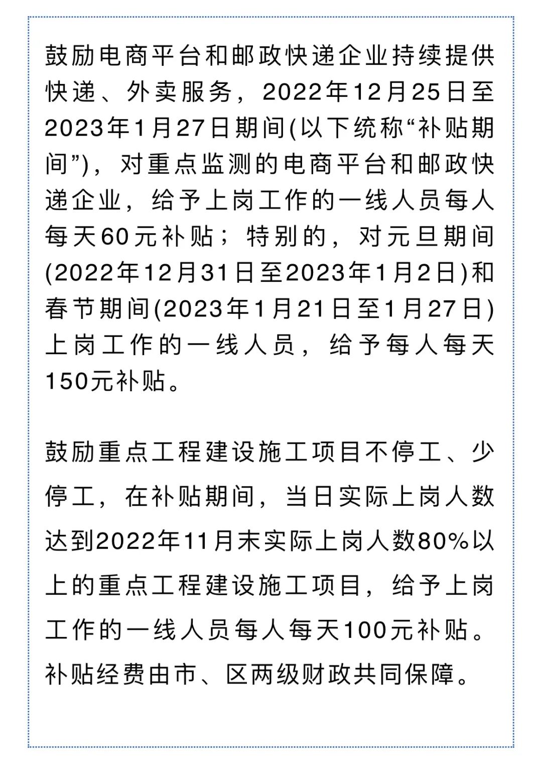 外貿(mào)訂單暴漲！這些“出海“搶到大單城市，開始跨省“搶人”了！多地更是發(fā)紅包留人過(guò)年...