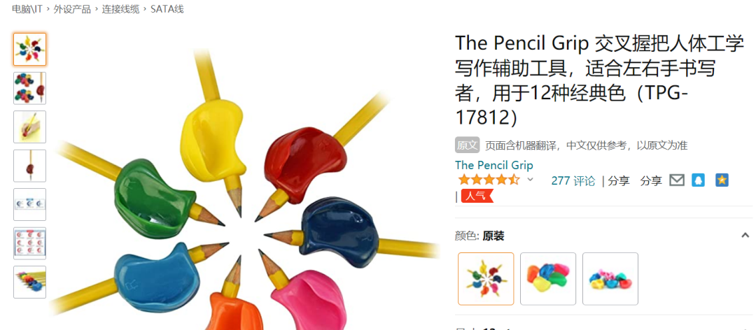 速度自查！超400＋賣家被起訴