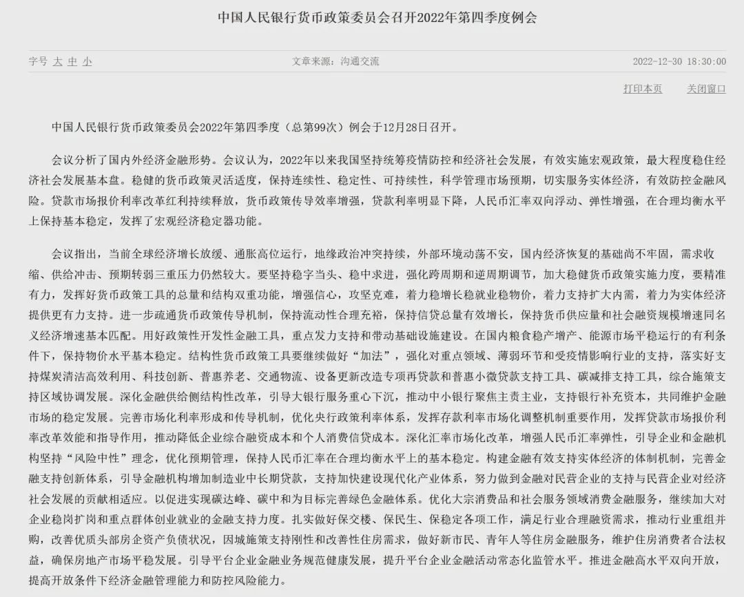 緊急！匯率暴漲