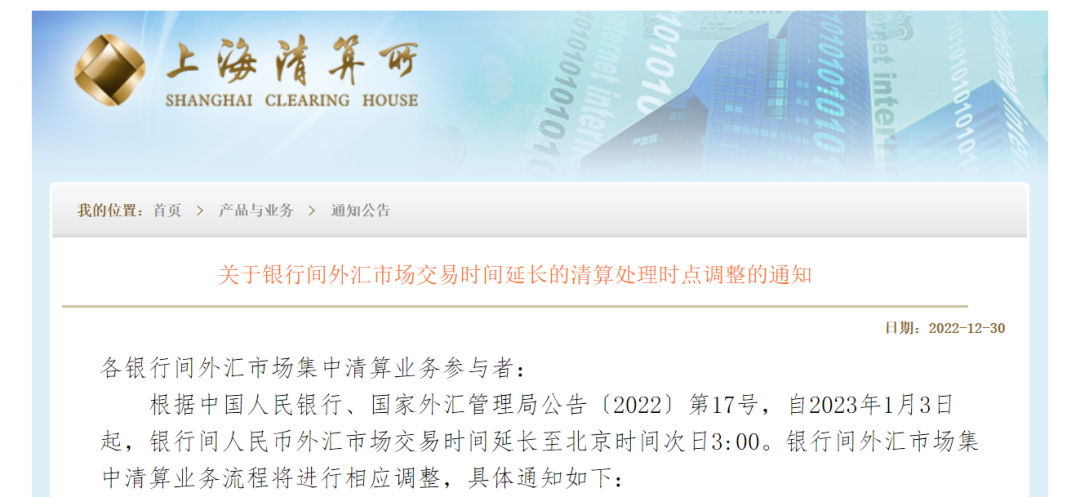 緊急！匯率暴漲