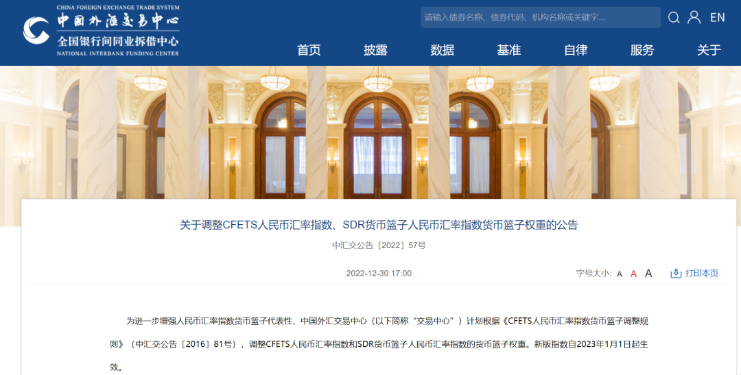 緊急！匯率暴漲