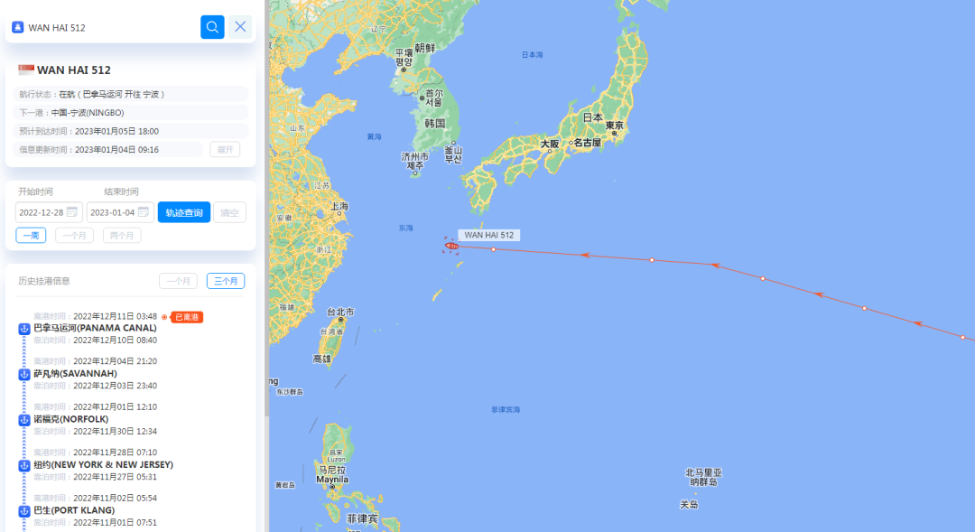 航線快訊！PIL、KMTC、WHL等將升級(jí)這條中東航線！新增新加坡及哈馬德港