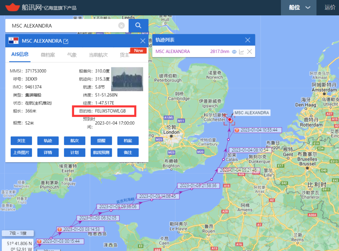 大量船舶停航！這條遠(yuǎn)東-歐洲航線上，只有一艘船在跑！