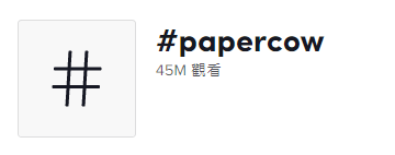 全網(wǎng)追捧！TikTok超4500萬(wàn)人圍觀，這頭牛為什么這么火？