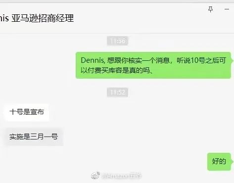 2023年可以付費(fèi)買庫容??？這消息可靠嗎