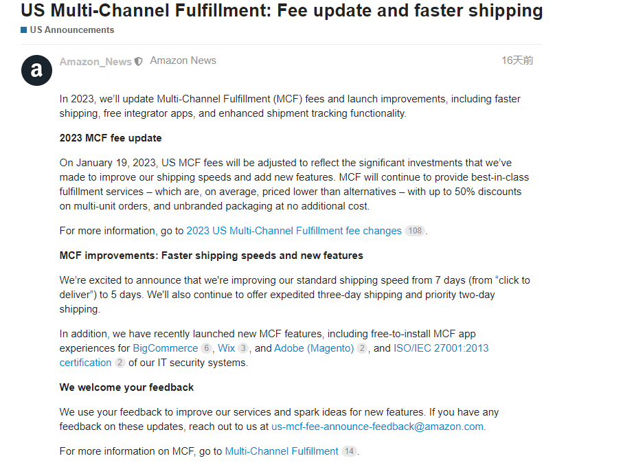 2023年可以付費(fèi)買庫容??？這消息可靠嗎