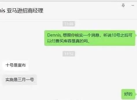 離大譜！績(jī)效漲庫(kù)容降？有賣(mài)家全線飄紅！